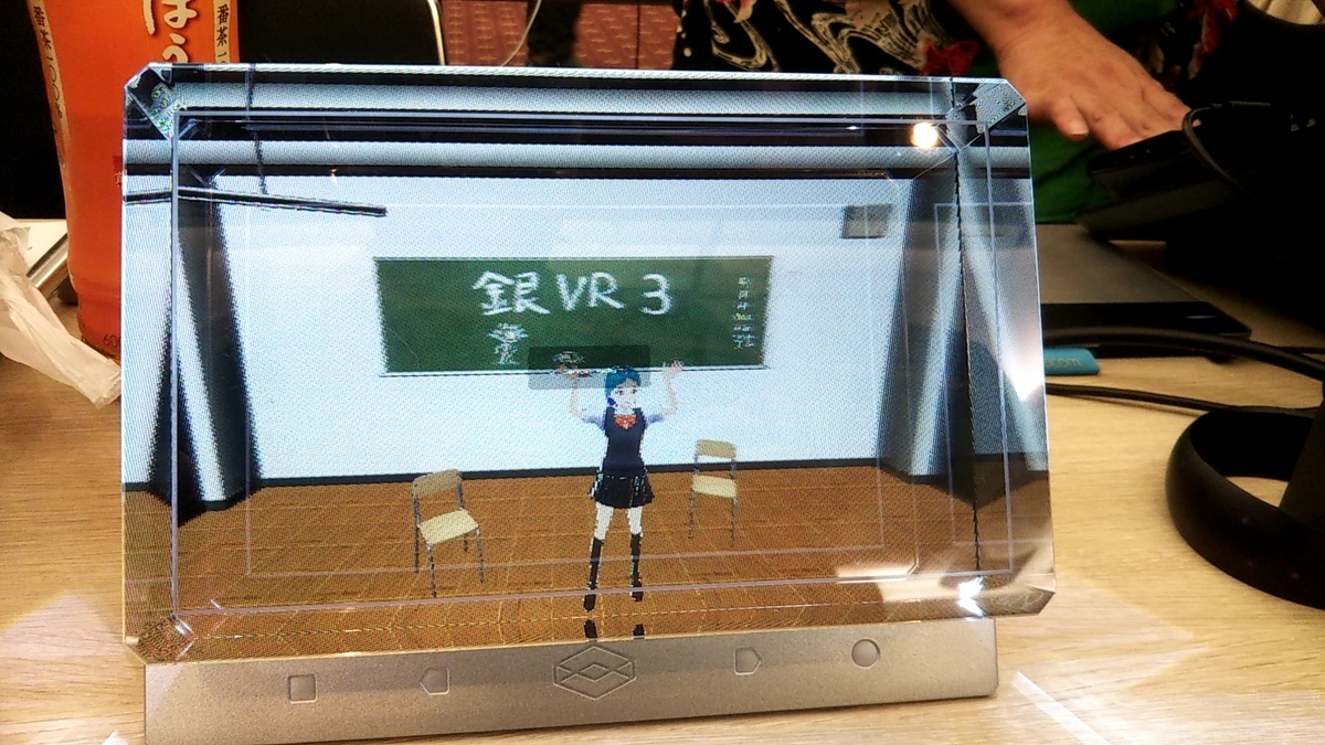 f:id:Raspberly:20190914231830j:plain f:id:Raspberly:20190914231830j:plain