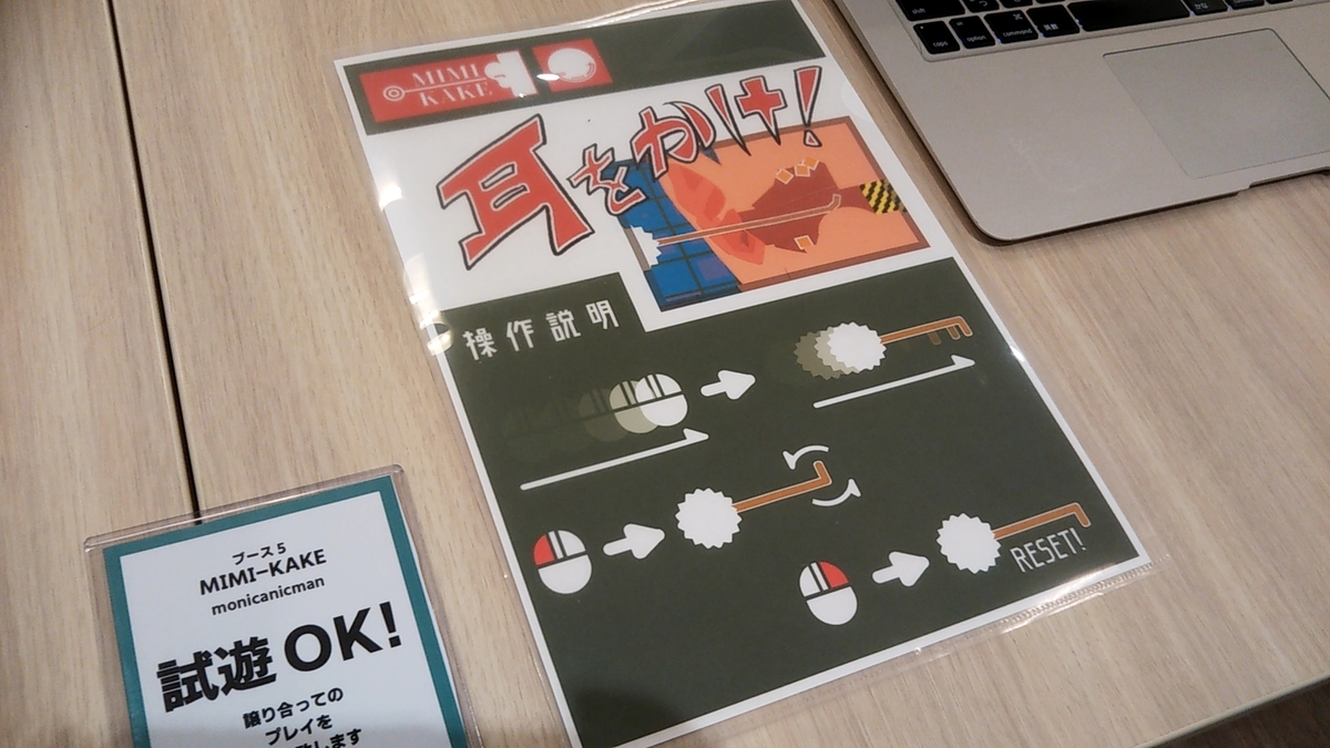 f:id:Raspberly:20190924005300j:plain