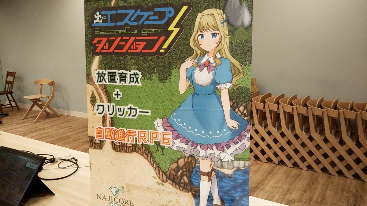 f:id:Raspberly:20190924010541j:plain