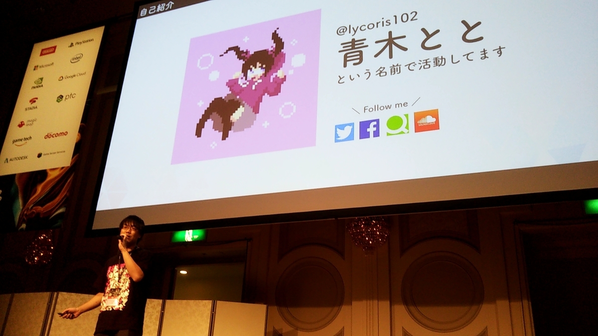 f:id:Raspberly:20190926003146j:plain