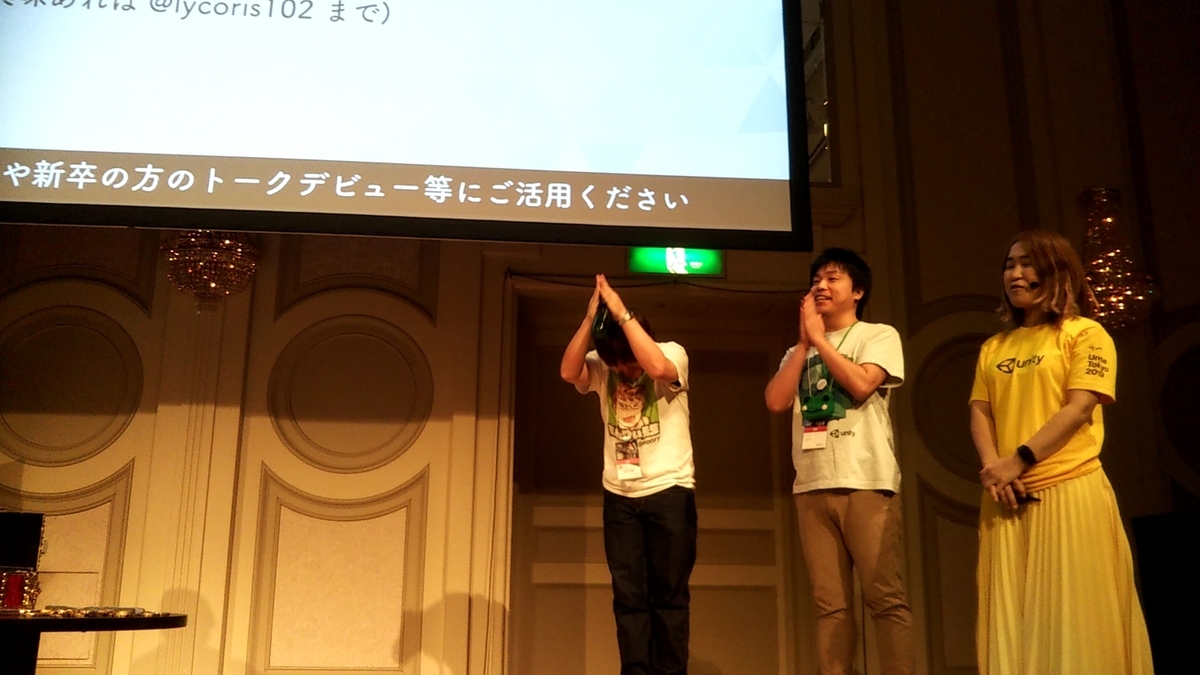 f:id:Raspberly:20190926004418j:plain