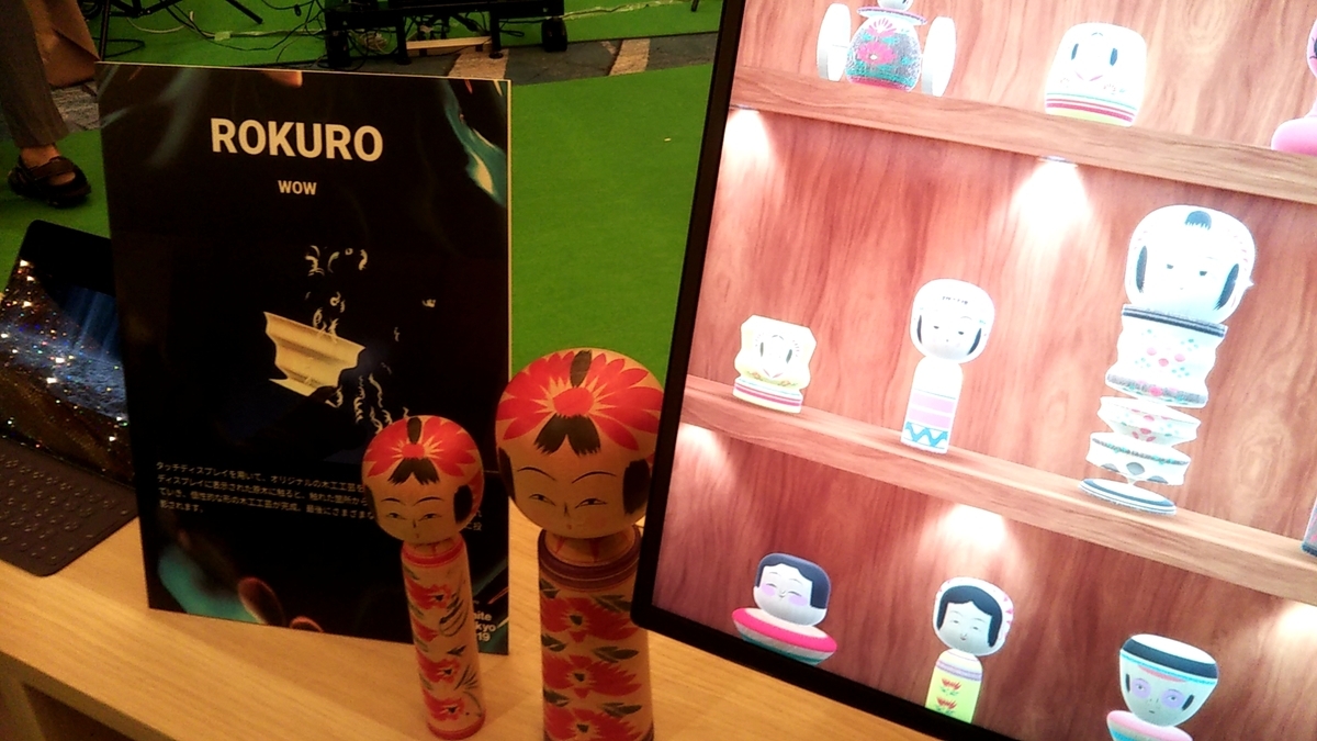 f:id:Raspberly:20190926005841j:plain