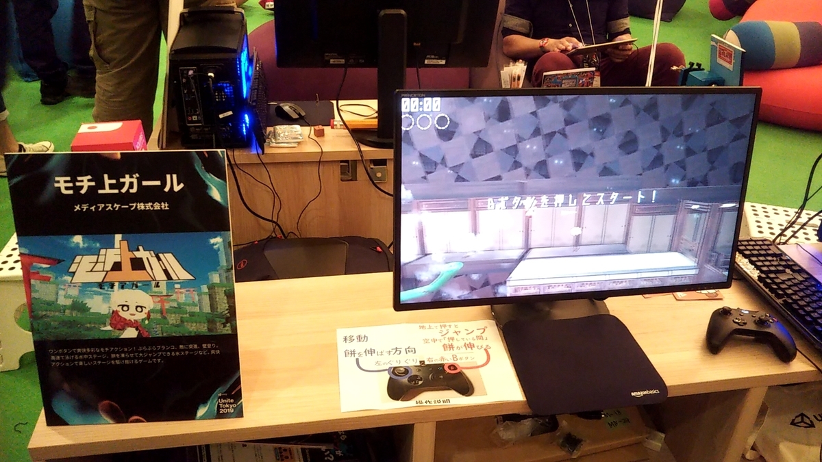 f:id:Raspberly:20190926010226j:plain