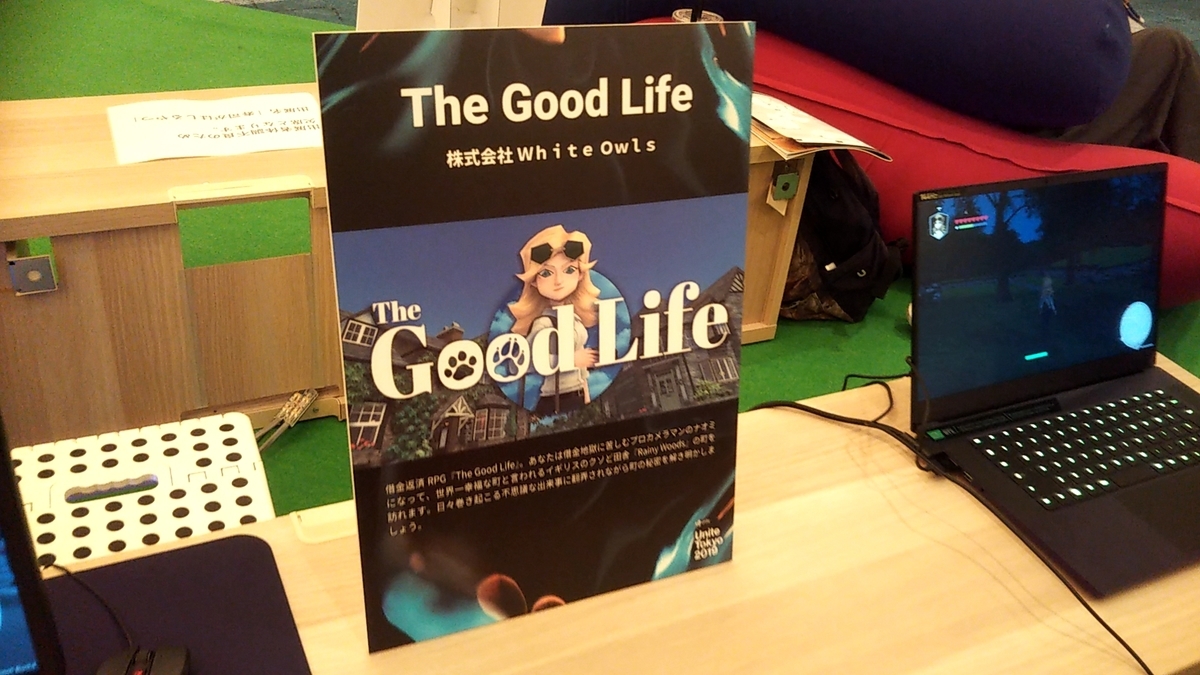 f:id:Raspberly:20190926011945j:plain