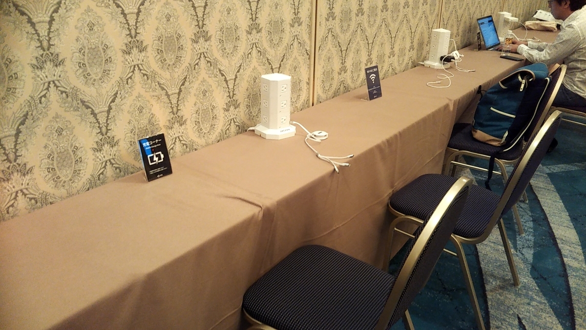 f:id:Raspberly:20190926013416j:plain