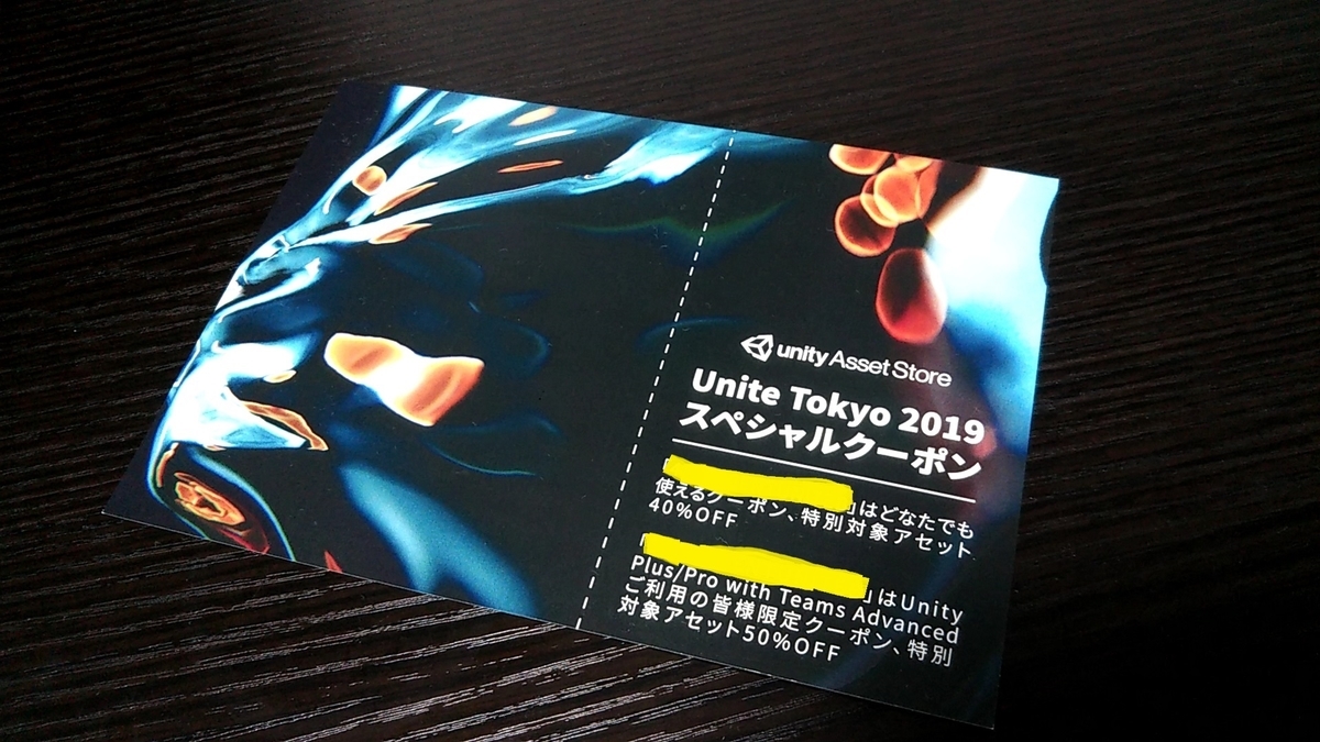 f:id:Raspberly:20190927230011j:plain