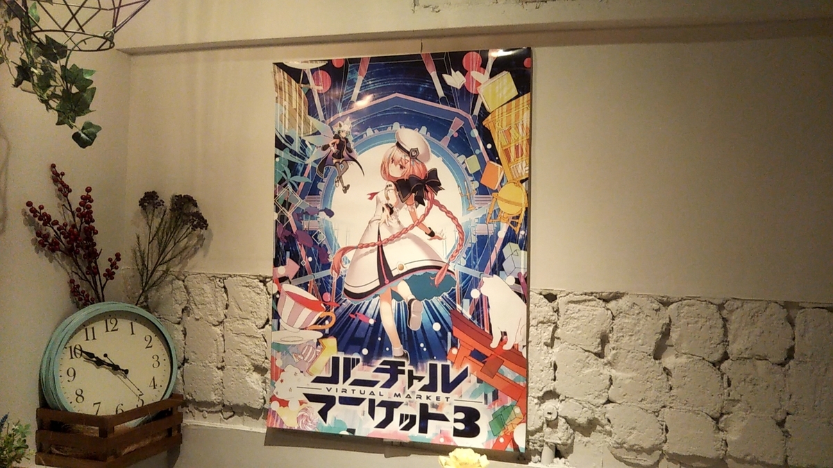 f:id:Raspberly:20191218011535j:plain f:id:Raspberly:20191218011535j:plain