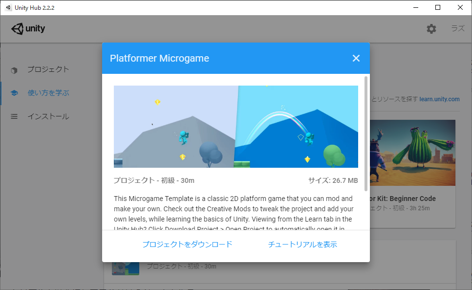 f:id:Raspberly:20191223211750p:plain