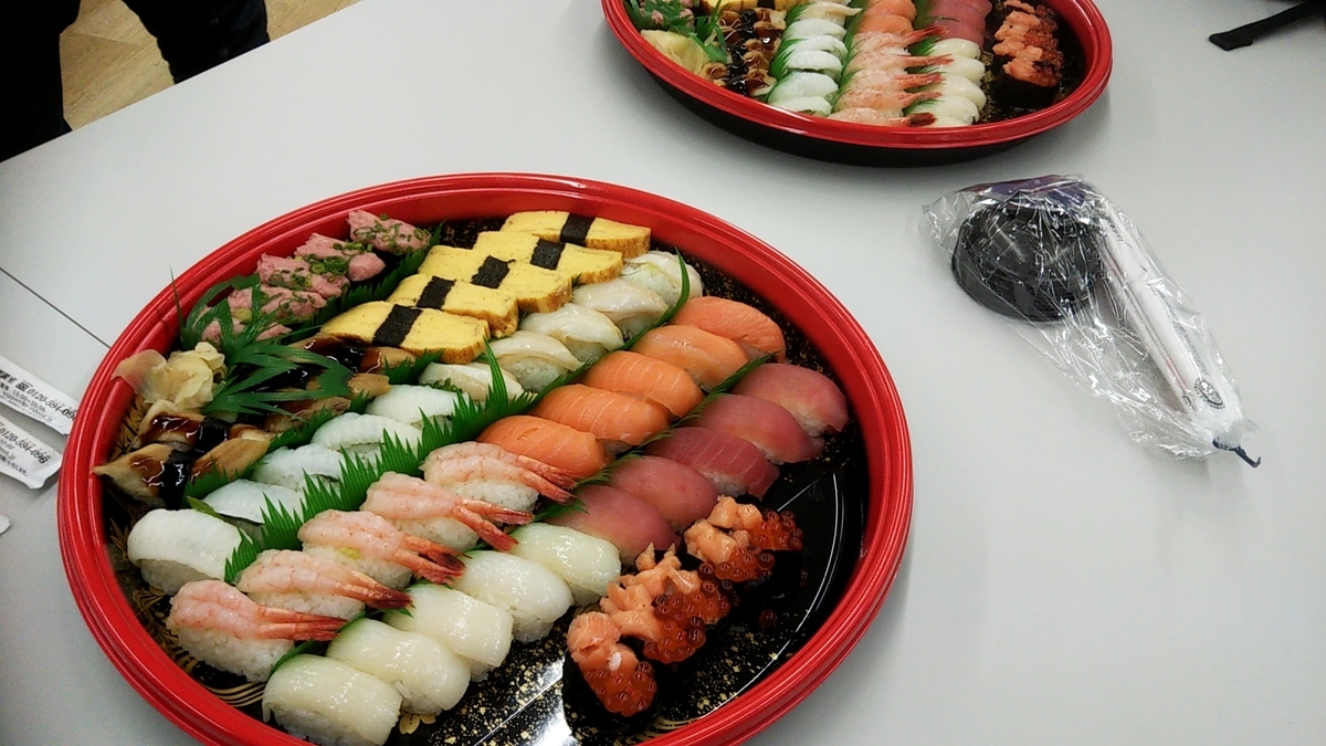 f:id:Raspberly:20200124232815j:plain