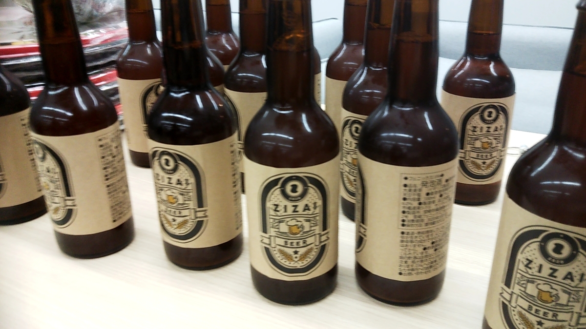 f:id:Raspberly:20200124232936j:plain