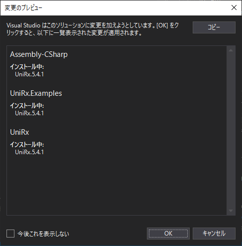 f:id:Raspberly:20200604000653p:plain