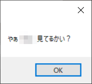 f:id:Raspberly:20200703235808p:plain