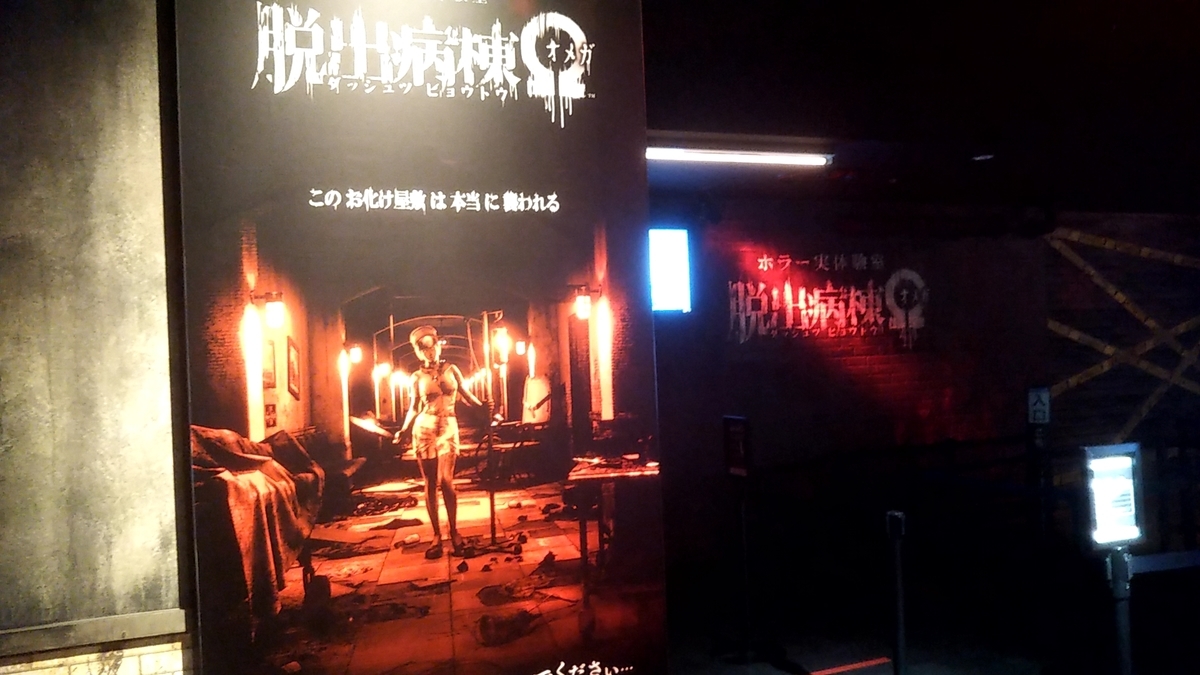 f:id:Raspberly:20200831020619j:plain