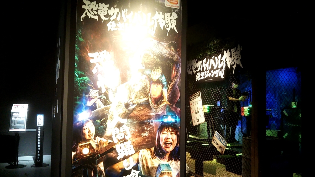 f:id:Raspberly:20200831021508j:plain