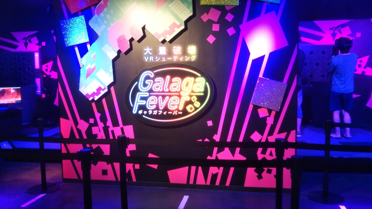 f:id:Raspberly:20200831023758j:plain