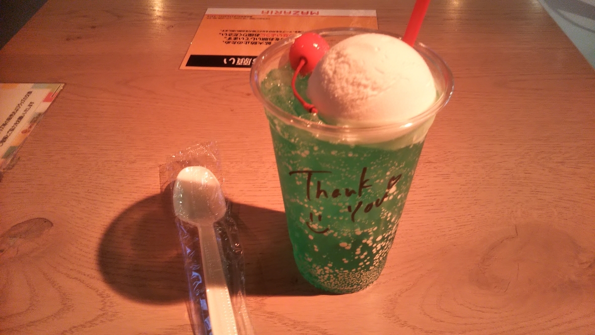 f:id:Raspberly:20200831030721j:plain