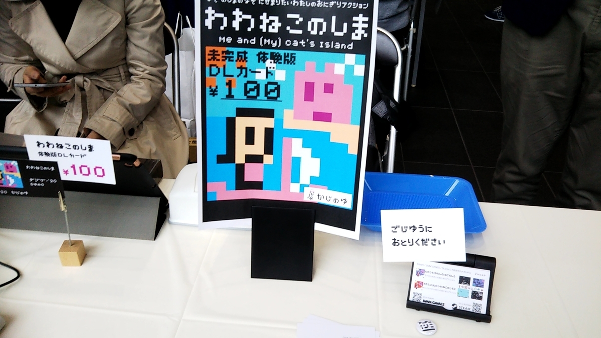 f:id:Raspberly:20201129211337j:plain