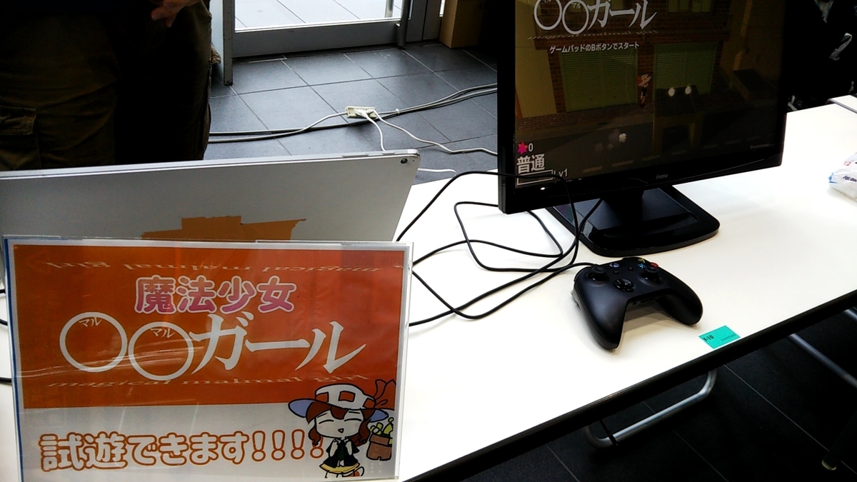 f:id:Raspberly:20201129221845j:plain