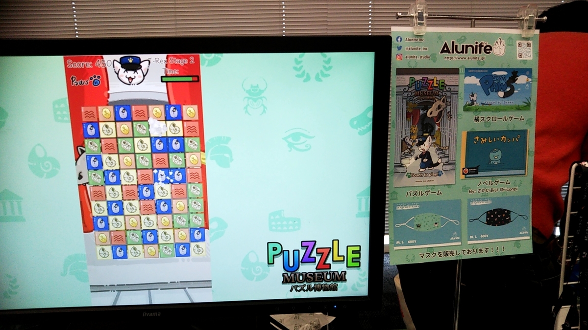 f:id:Raspberly:20201130012228j:plain