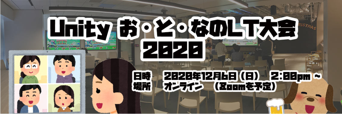 f:id:Raspberly:20201207011510p:plain