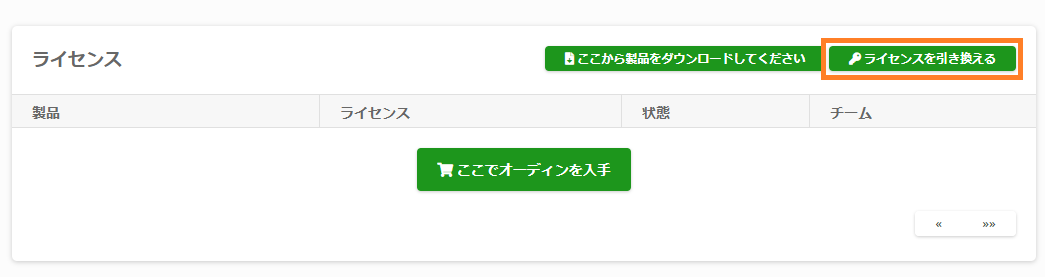 f:id:Raspberly:20201207012705p:plain