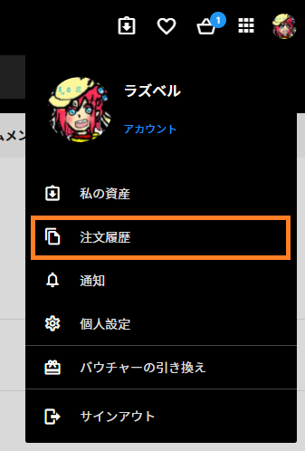 f:id:Raspberly:20201207015256p:plain