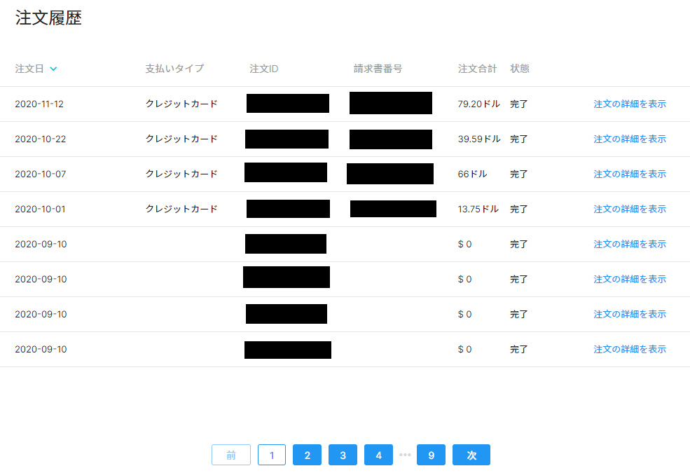 f:id:Raspberly:20201207015505p:plain