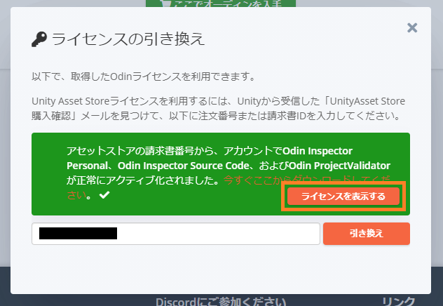 f:id:Raspberly:20201207020313p:plain