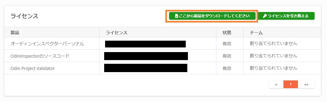 f:id:Raspberly:20201207020547p:plain