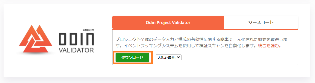 f:id:Raspberly:20201207020725p:plain