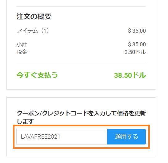 f:id:Raspberly:20210118233354p:plain