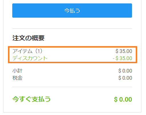 f:id:Raspberly:20210118234700p:plain