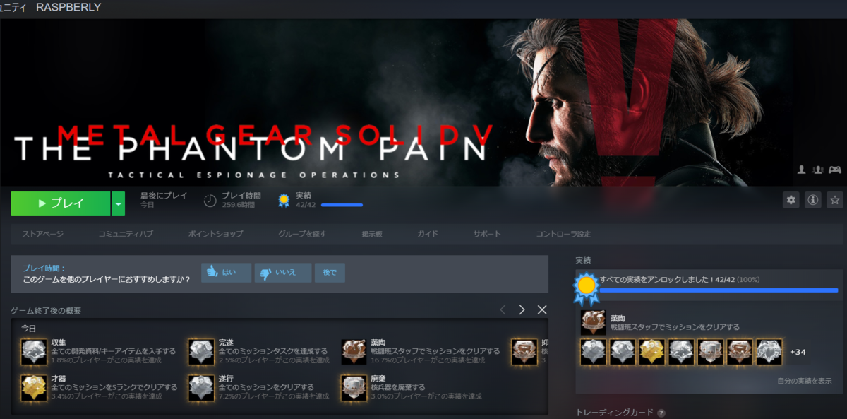 f:id:Raspberly:20210405001525p:plain
