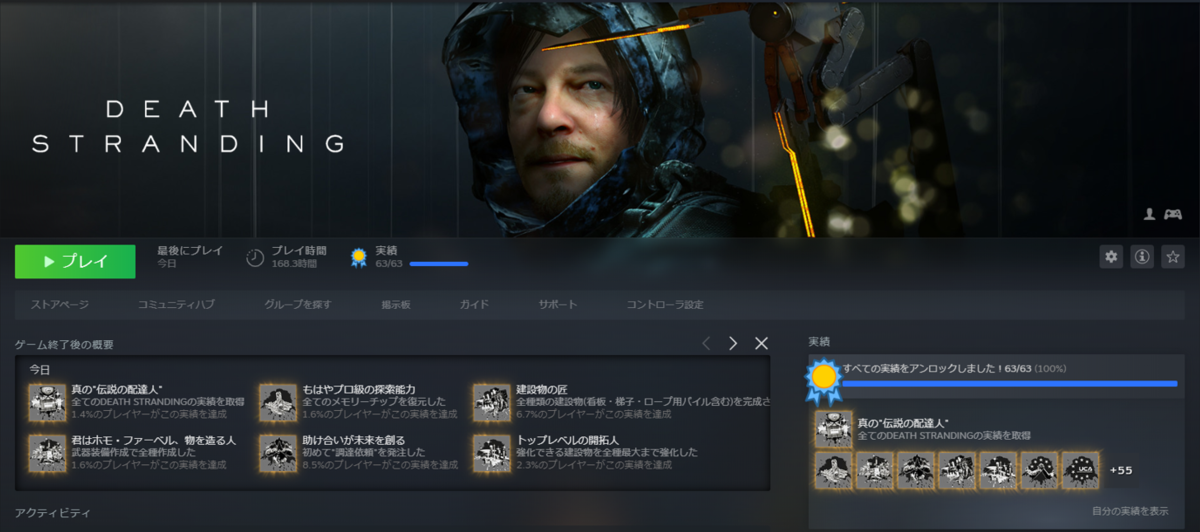 f:id:Raspberly:20211207013253p:plain