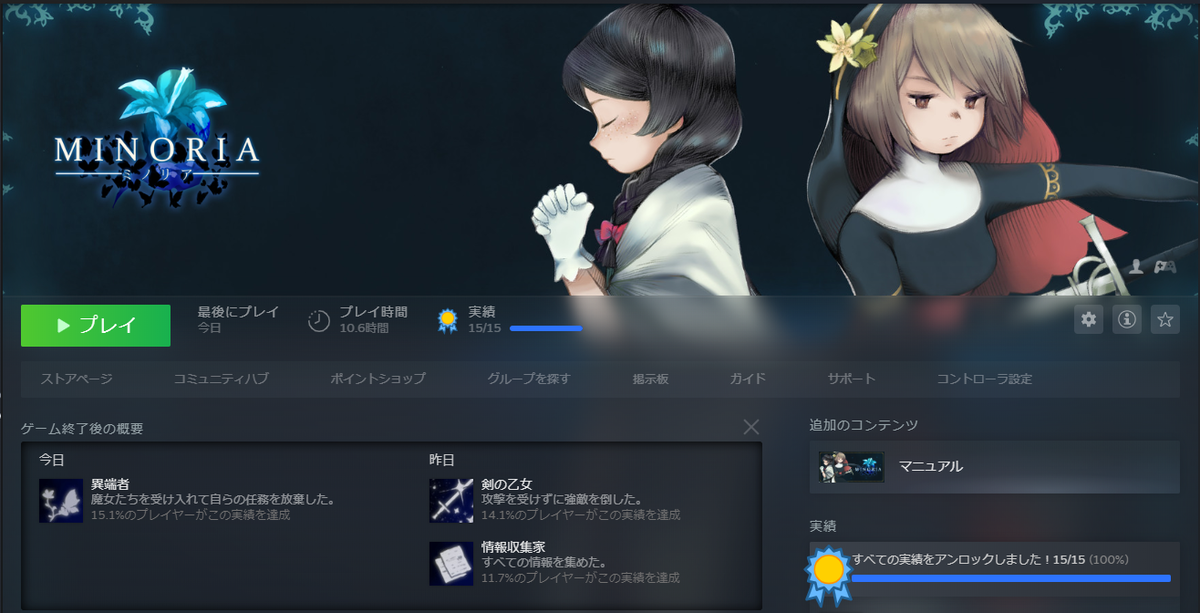 f:id:Raspberly:20211207022732p:plain