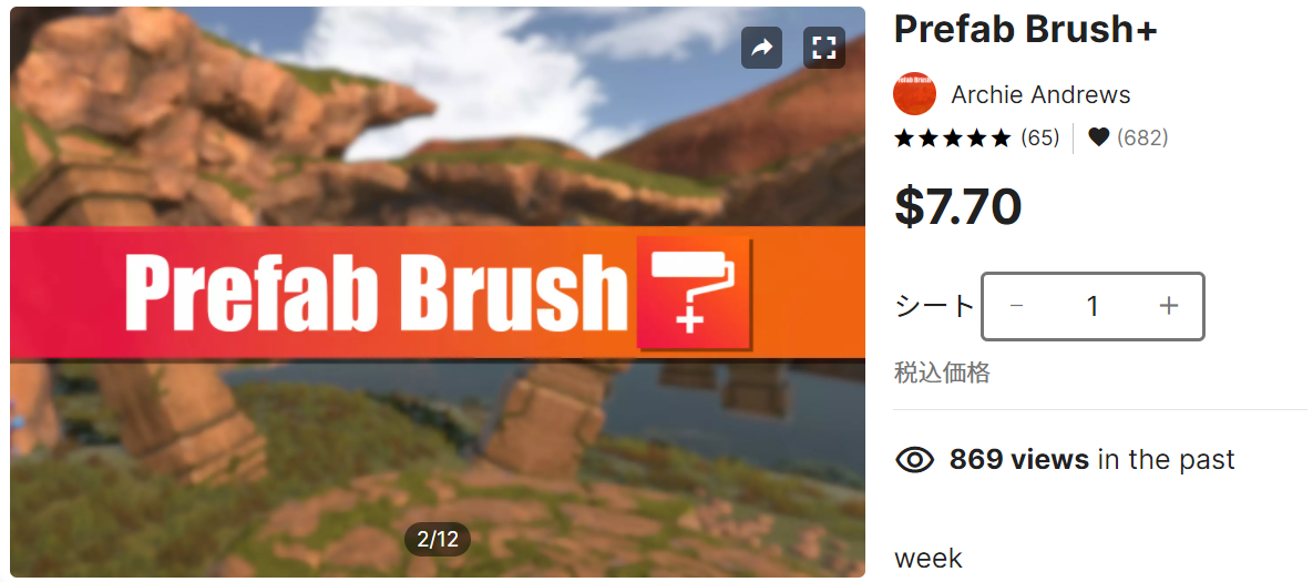 f:id:Raspberly:20220126223900p:plain