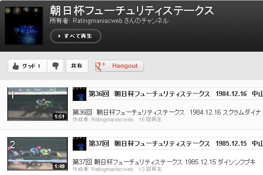 f:id:Ratingmaniac:20121211182749p:image