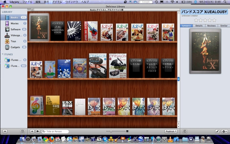 f:id:Raul7:20090924021626j:image f:id:Raul7:20090924021626j:image