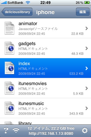 f:id:Raul7:20090925073414p:image f:id:Raul7:20090925073414p:image