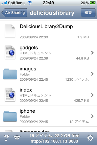 f:id:Raul7:20090925073416p:image f:id:Raul7:20090925073416p:image