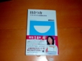 20100102004608