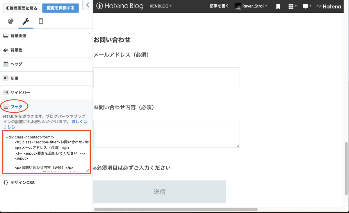 f:id:Raver_Stroll:20190317155348p:plain f:id:Raver_Stroll:20190317155348p:plain