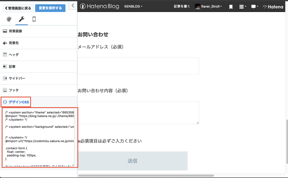f:id:Raver_Stroll:20190317155351p:plain f:id:Raver_Stroll:20190317155351p:plain