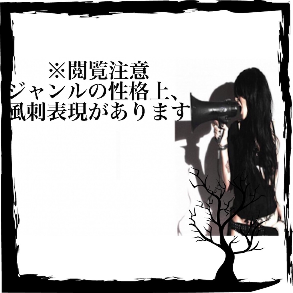 f:id:Ray-Honoka:20160804034326j:image
