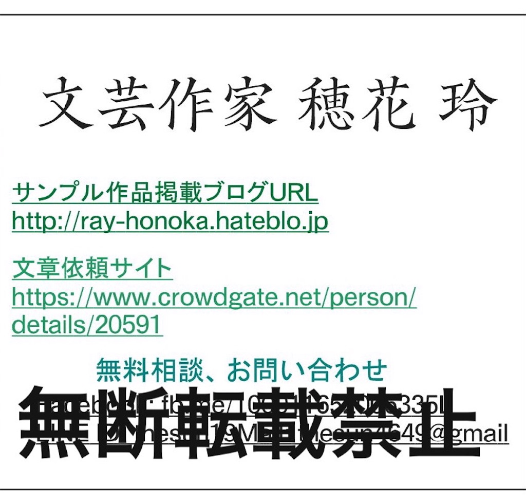 f:id:Ray-Honoka:20180309103843j:image f:id:Ray-Honoka:20180309103843j:image