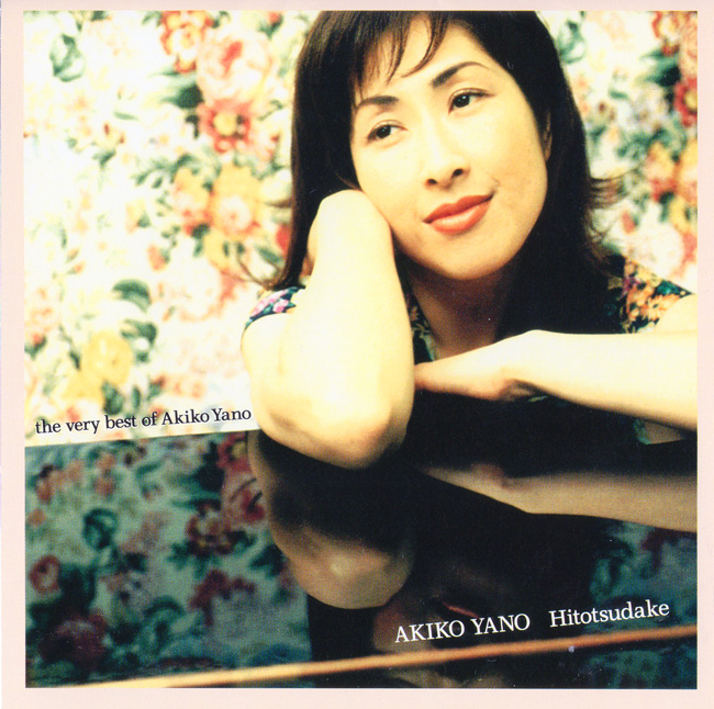 夏の終わりを感じる曲 矢野顕子：終わりの季節 - PLEOCENE