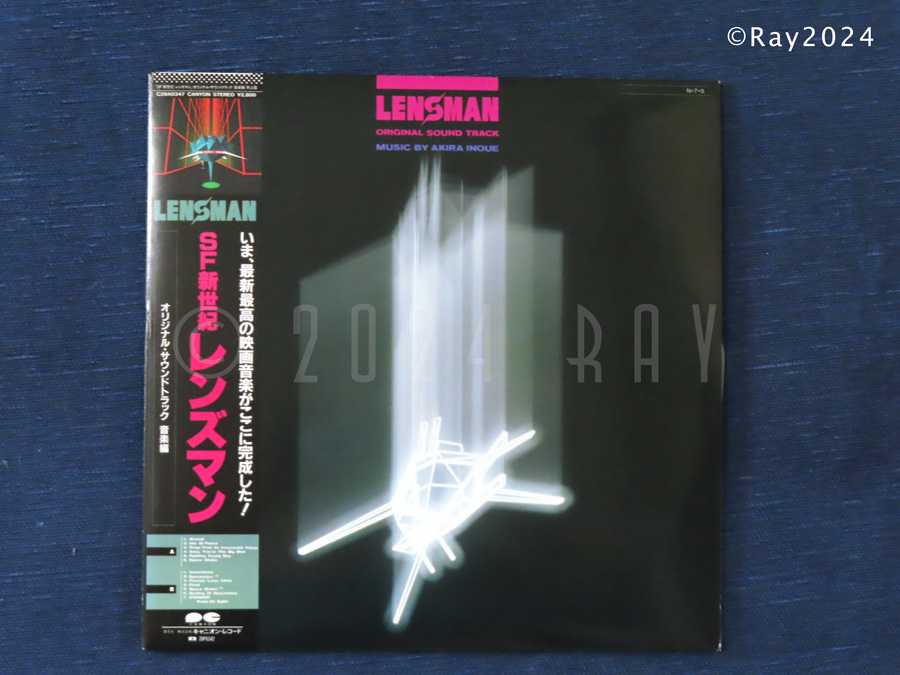 SOUNDTRACK / 凶弾 [LP] - レコード通販オンラインショップ