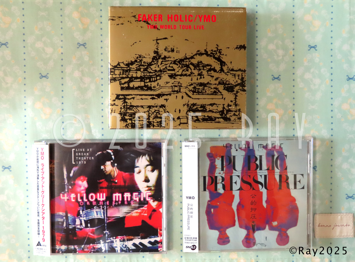 鮮明に蘇るライブ音源 YMO 1979 TRANS ATLANTIC TOUR LIVE