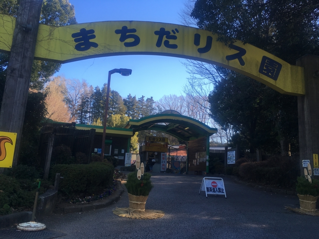 f:id:Ray0225chang:20180105140917j:plain