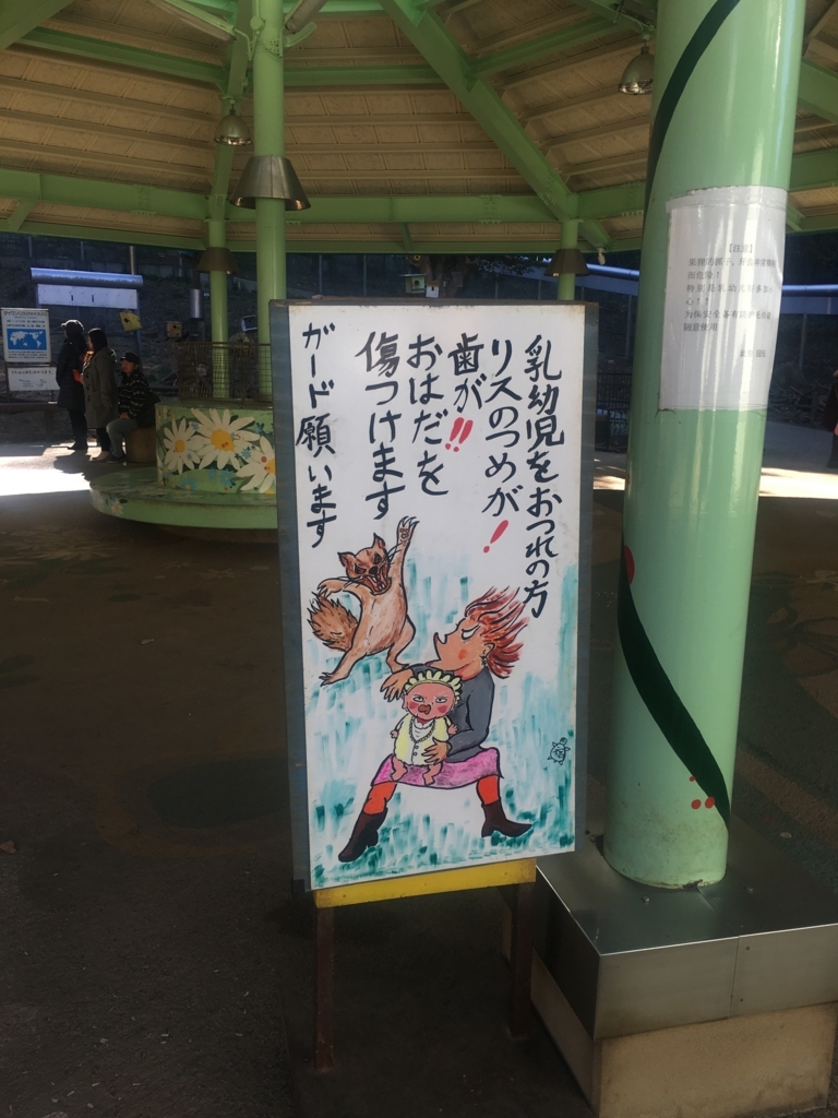 f:id:Ray0225chang:20180105140946j:plain
